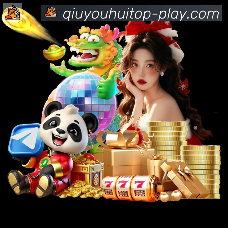 球友会荣誉
